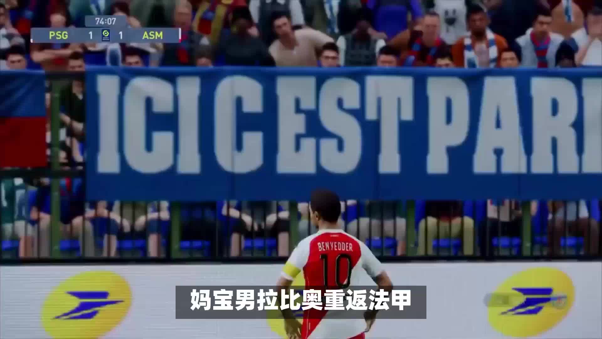 点的萨利