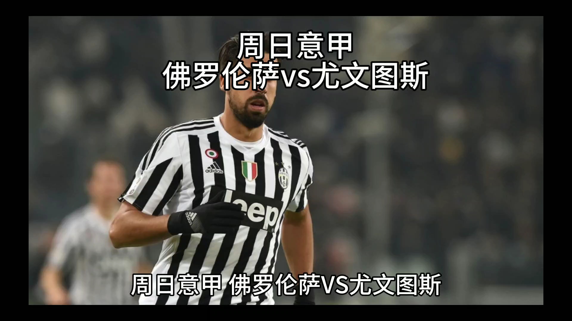 次比赛的