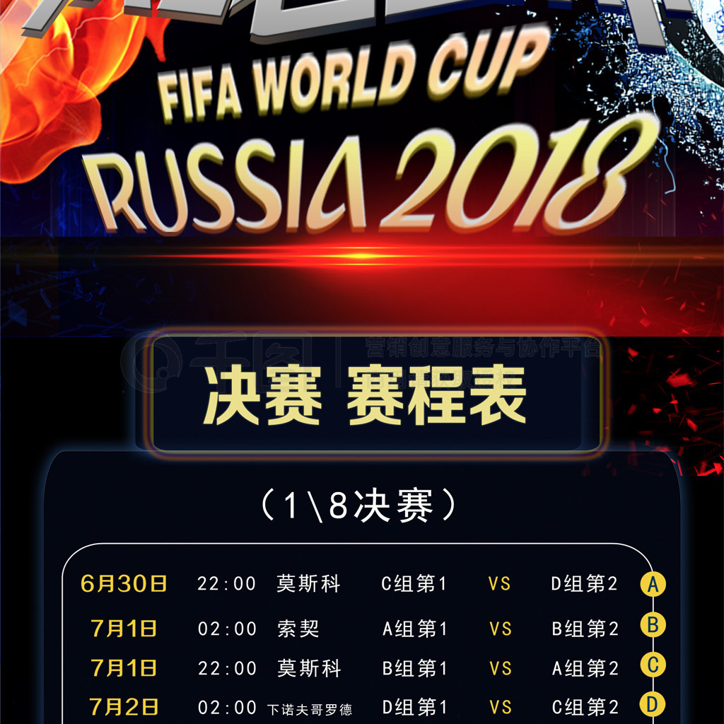 冲突