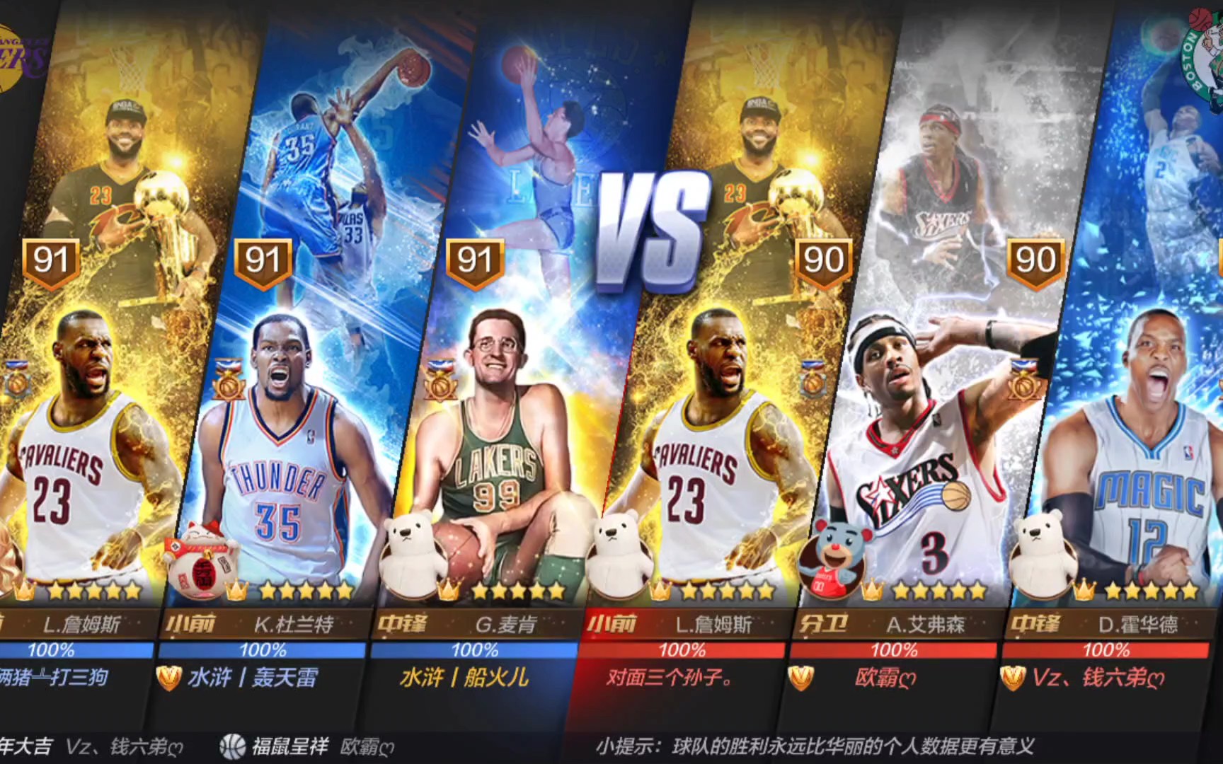 但在竞争极 但在竞争极