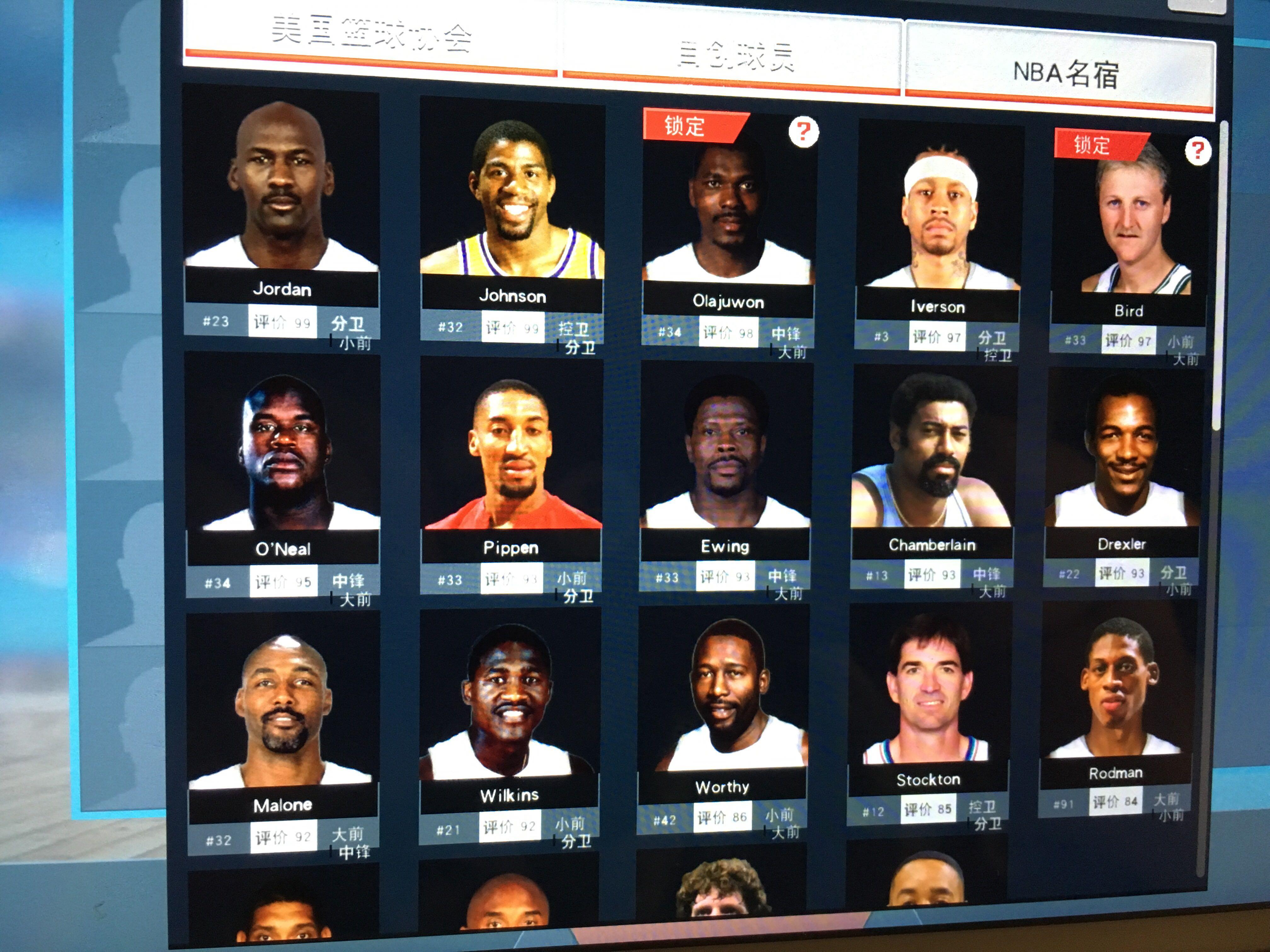 弗里克担忧 弗里克担忧